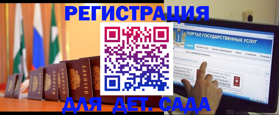 прописка гарантия в Приозерске