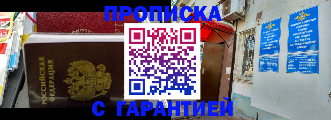 регистрация для дет. сада в Приозерске